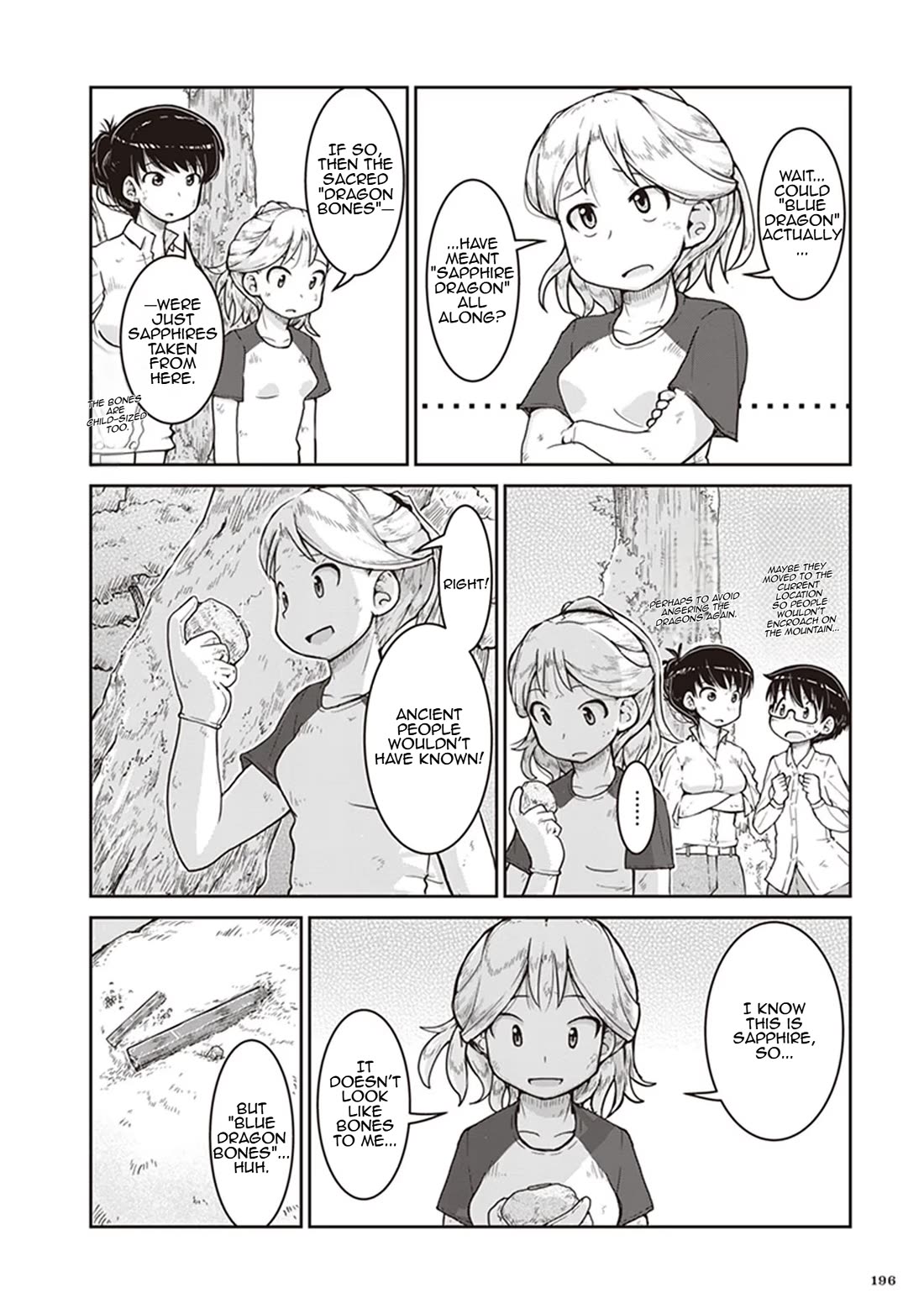 Ruri no Houseki Chap 12 - Next Chap 13