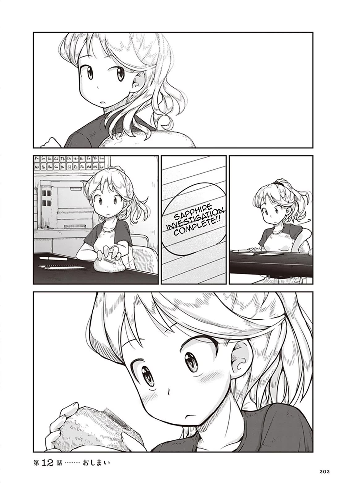 Ruri no Houseki Chap 12 - Next Chap 13