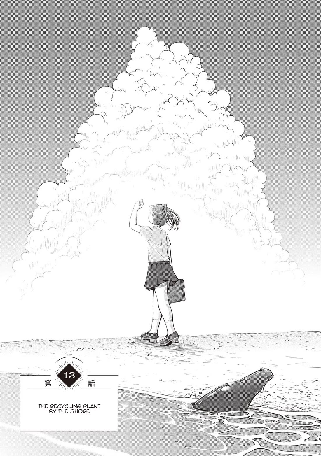 Ruri no Houseki Chap 13 - Next Chap 14