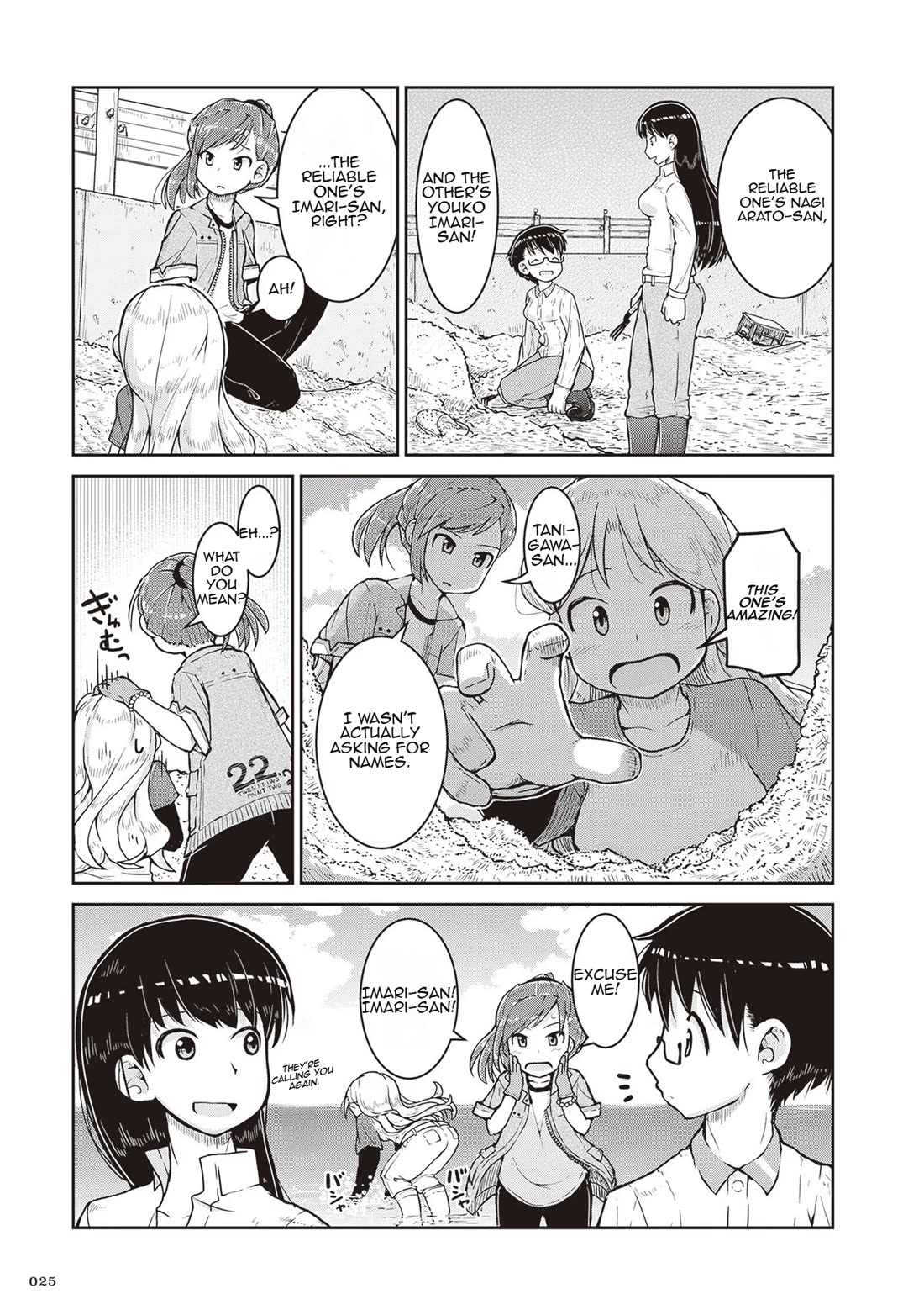 Ruri no Houseki Chap 13 - Next Chap 14