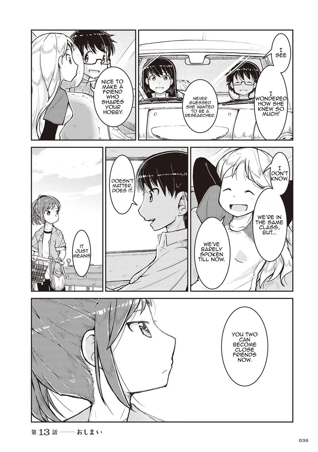 Ruri no Houseki Chap 13 - Next Chap 14