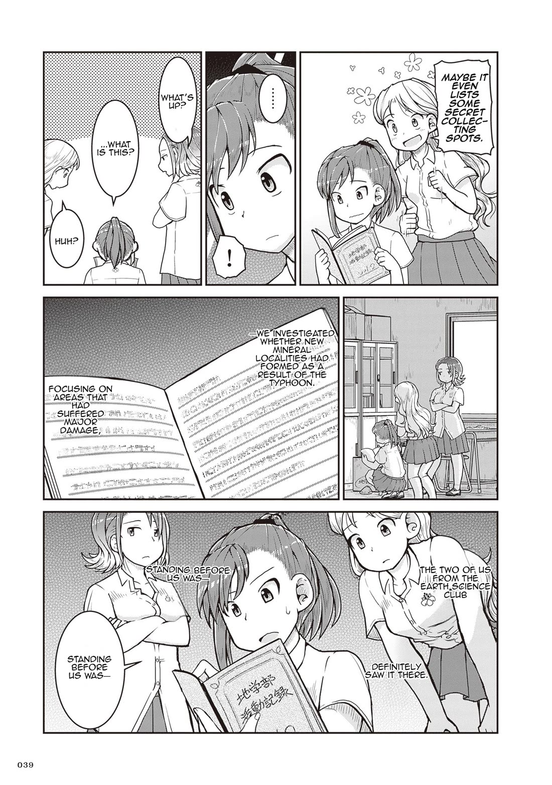 Ruri no Houseki Chap 24 - Next Chap 25