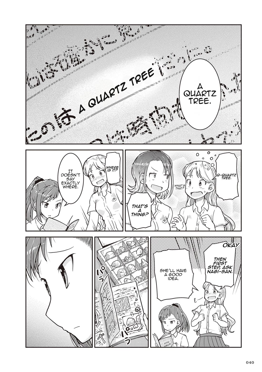 Ruri no Houseki Chap 24 - Next Chap 25