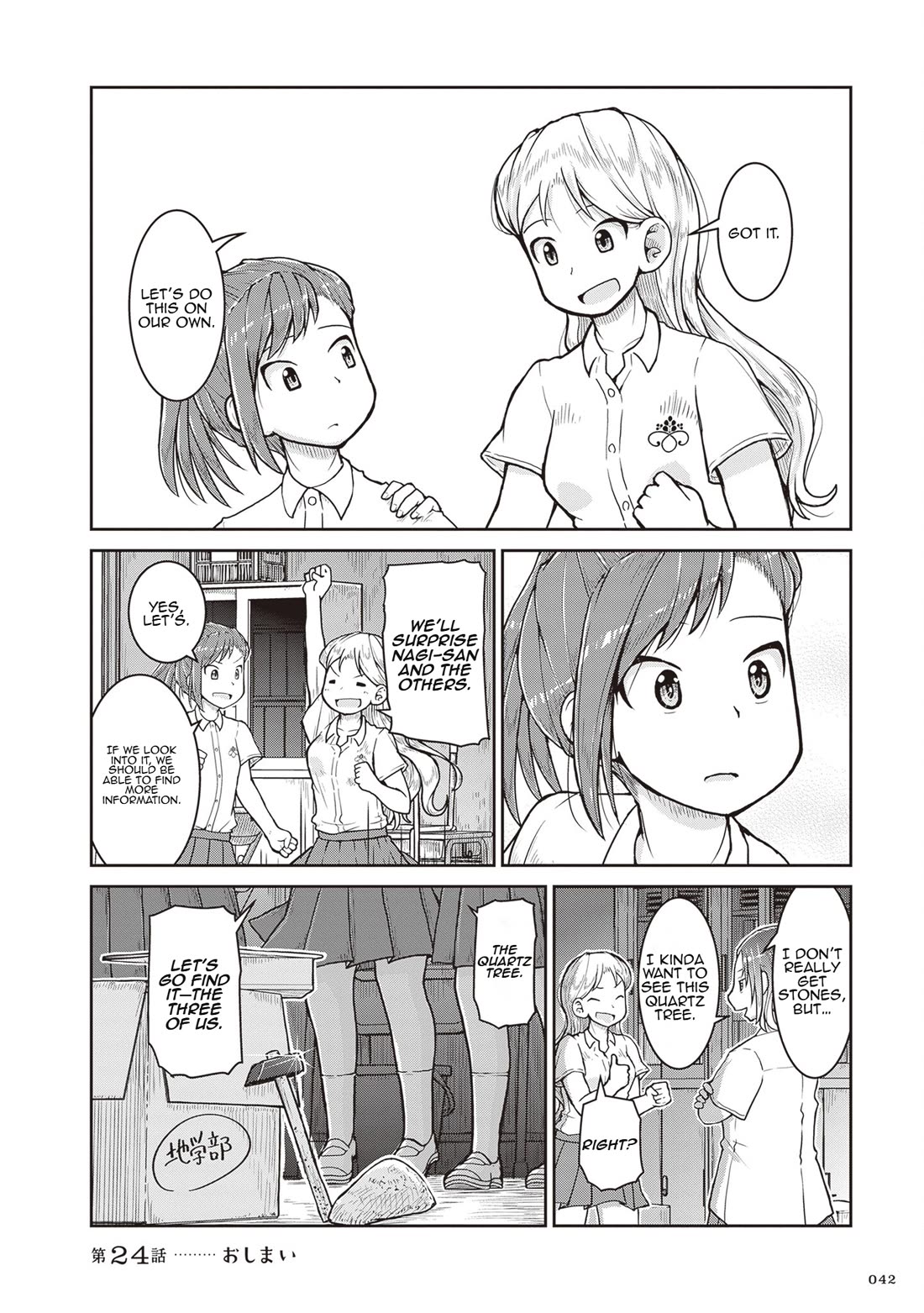 Ruri no Houseki Chap 24 - Next Chap 25