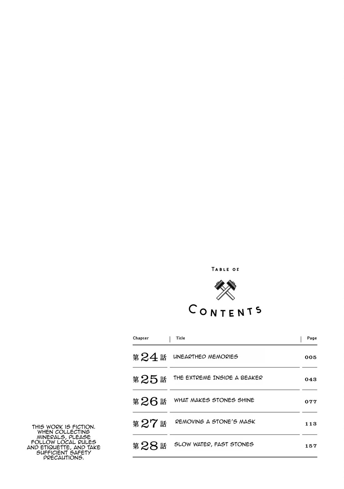 Ruri no Houseki Chap 24 - Next Chap 25