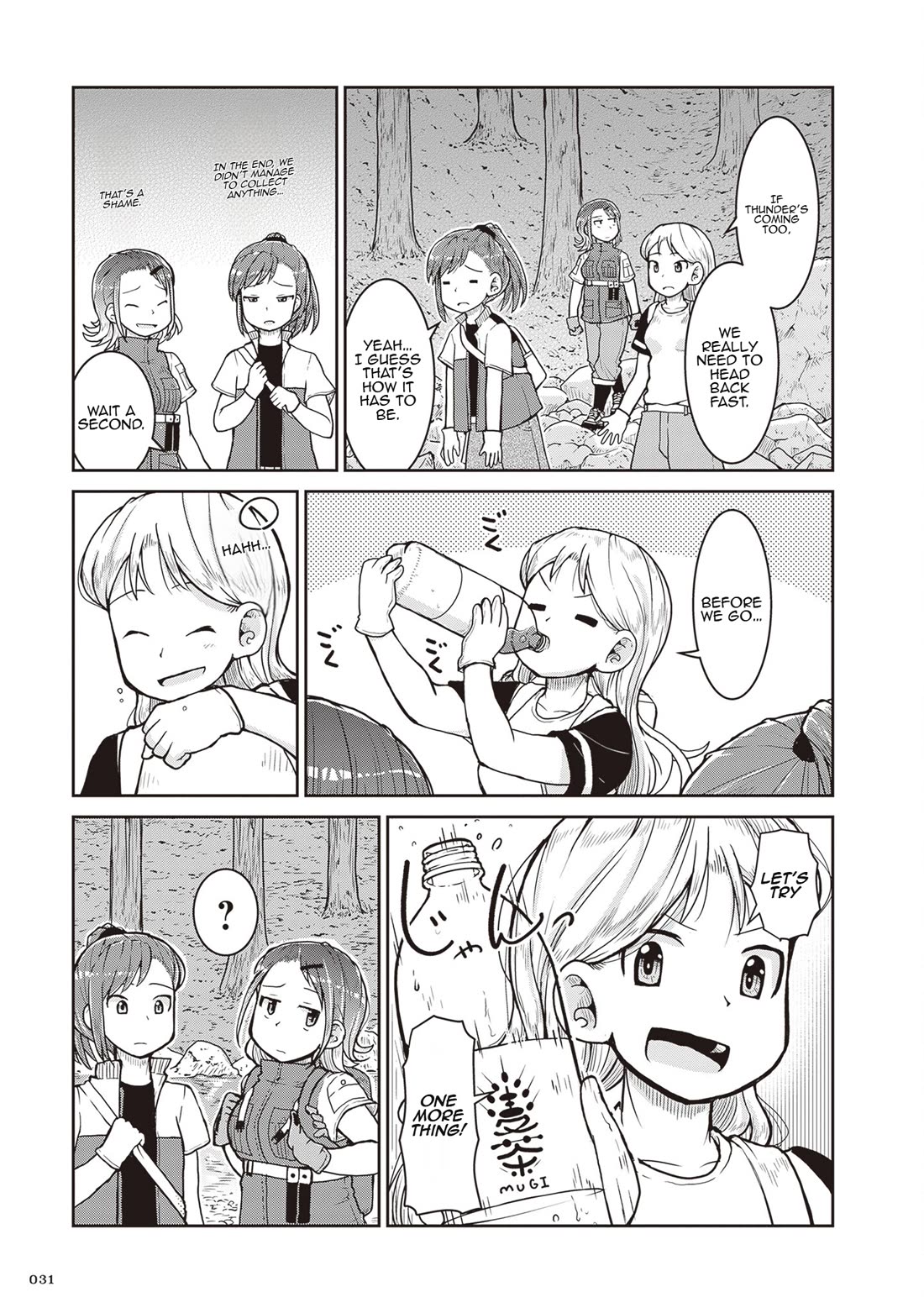 Ruri no Houseki Chap 24 - Next Chap 25