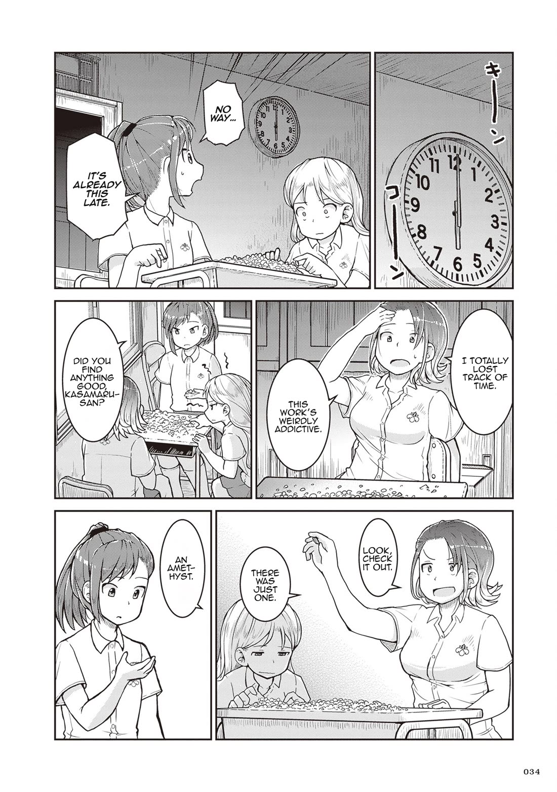 Ruri no Houseki Chap 24 - Next Chap 25