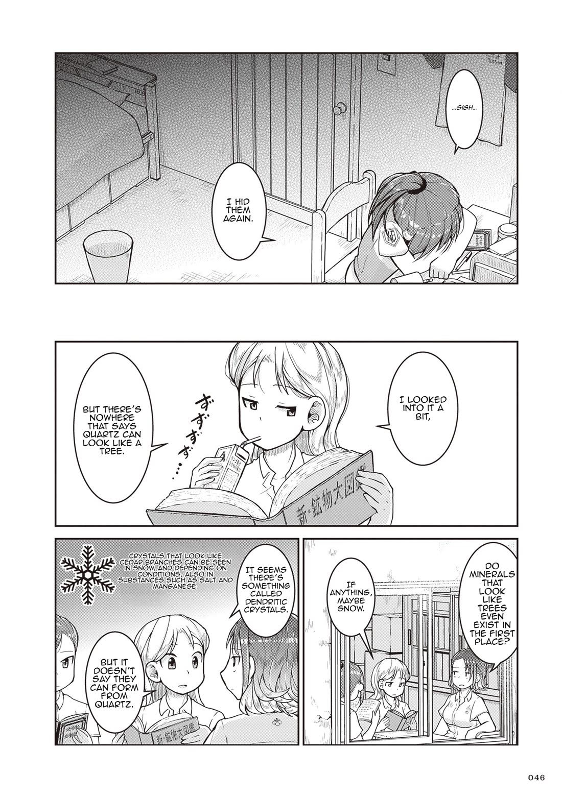 Ruri no Houseki Chap 25 - Next Chap 26