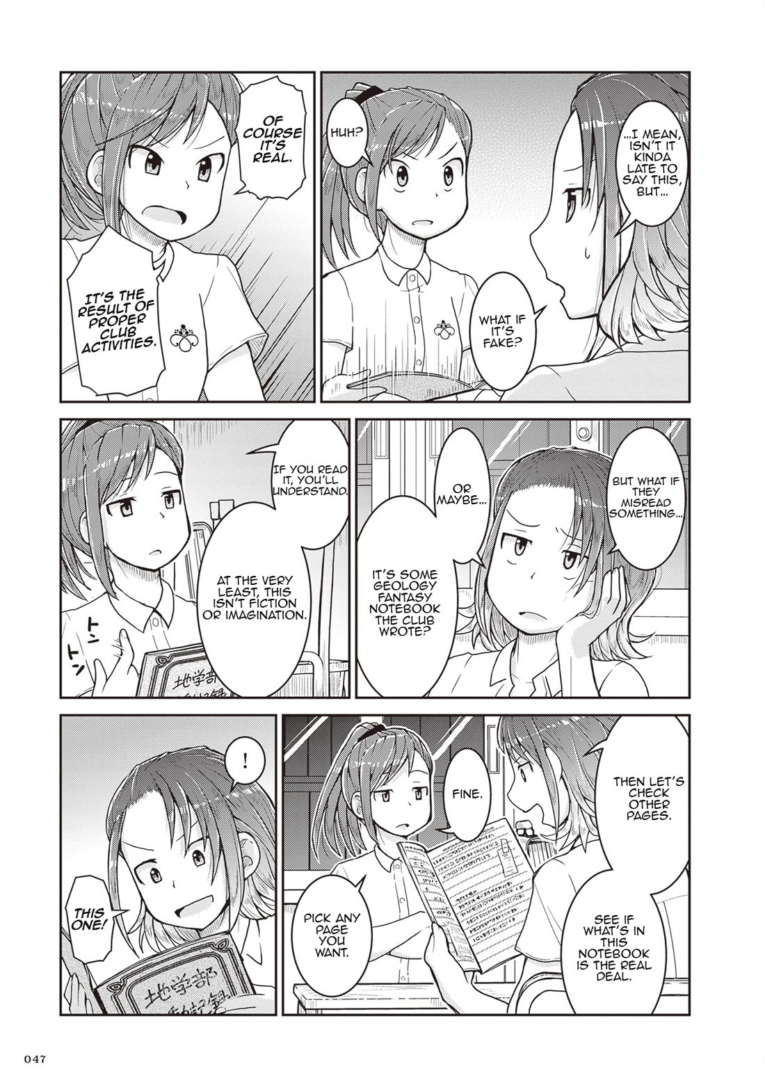 Ruri no Houseki Chap 25 - Next Chap 26