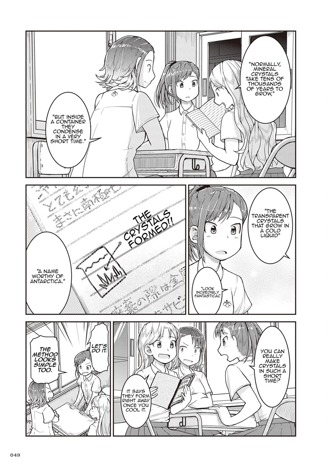 Ruri no Houseki Chap 25 - Next Chap 26