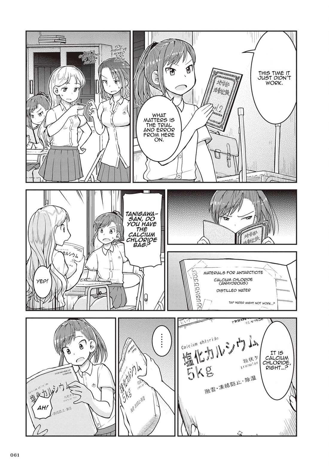 Ruri no Houseki Chap 25 - Next Chap 26