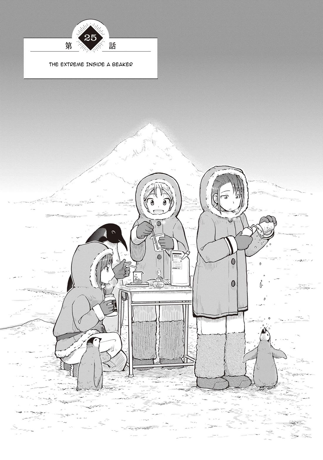 Ruri no Houseki Chap 25 - Next Chap 26