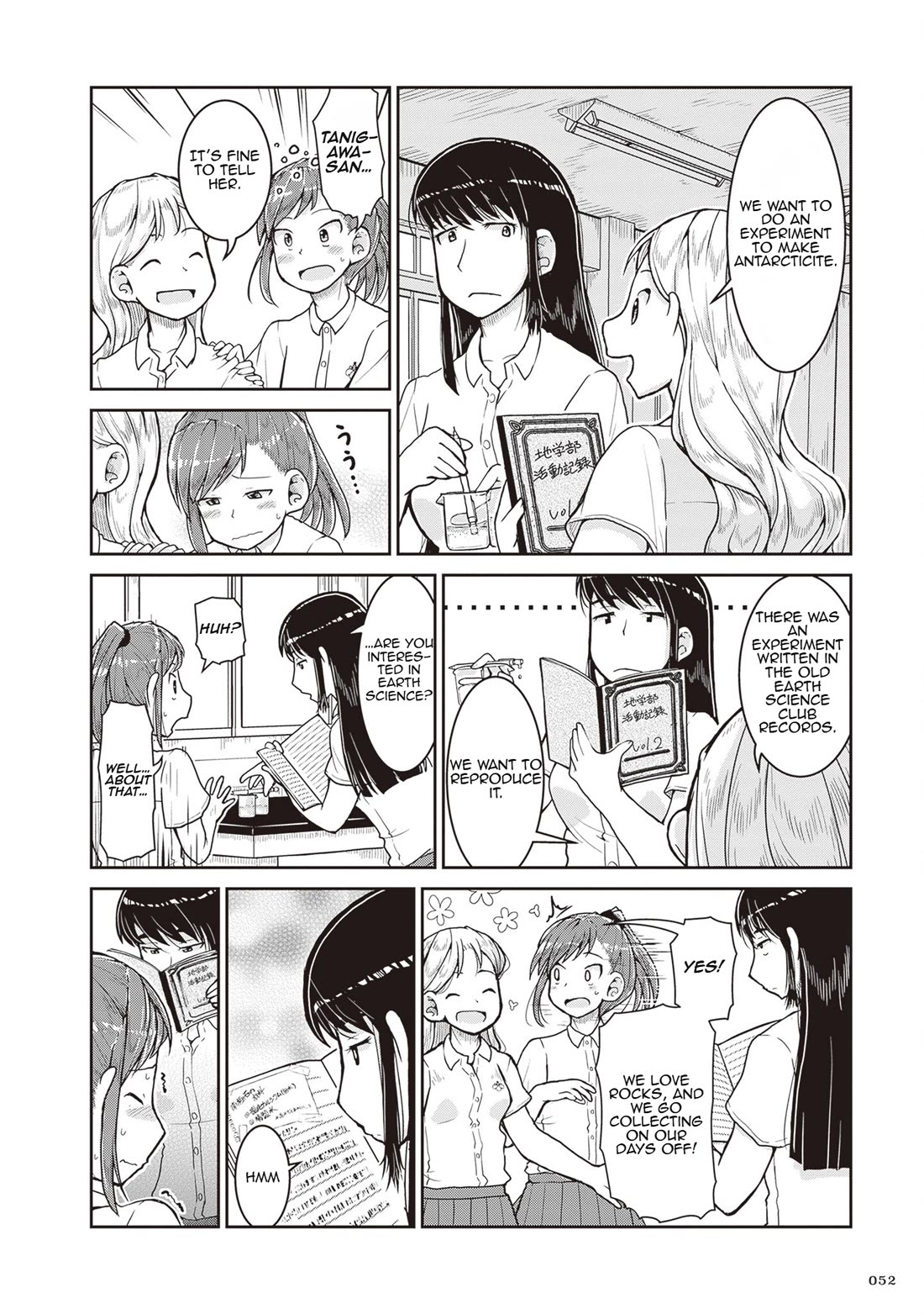 Ruri no Houseki Chap 25 - Next Chap 26