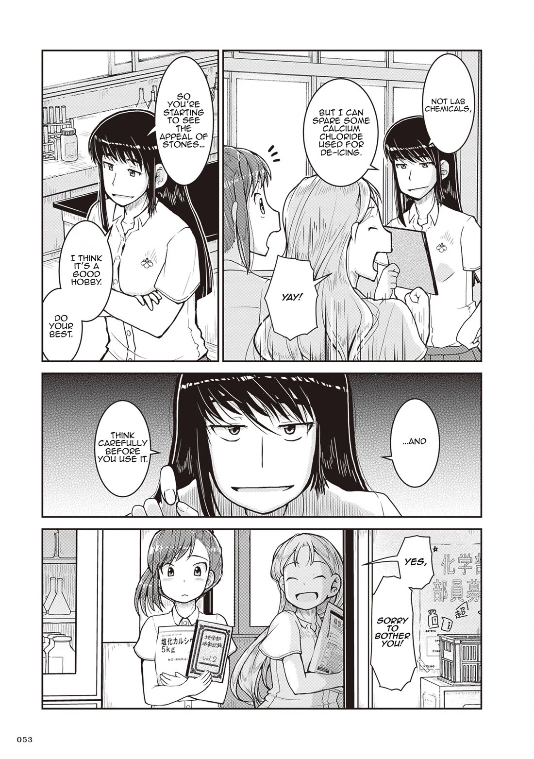 Ruri no Houseki Chap 25 - Next Chap 26