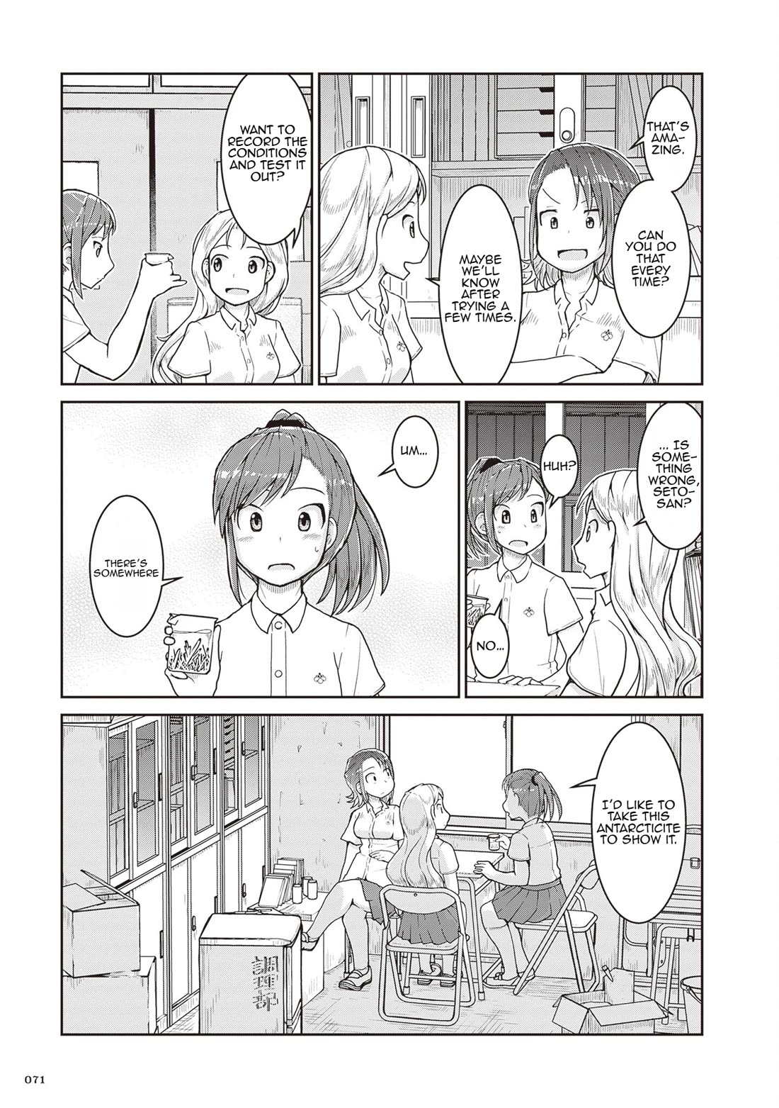 Ruri no Houseki Chap 25 - Next Chap 26