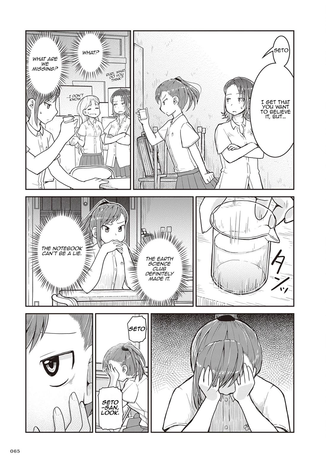 Ruri no Houseki Chap 25 - Next Chap 26