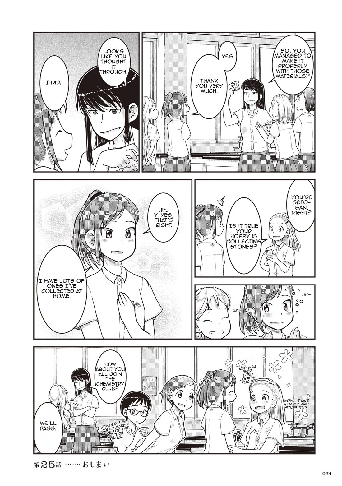 Ruri no Houseki Chap 25 - Next Chap 26