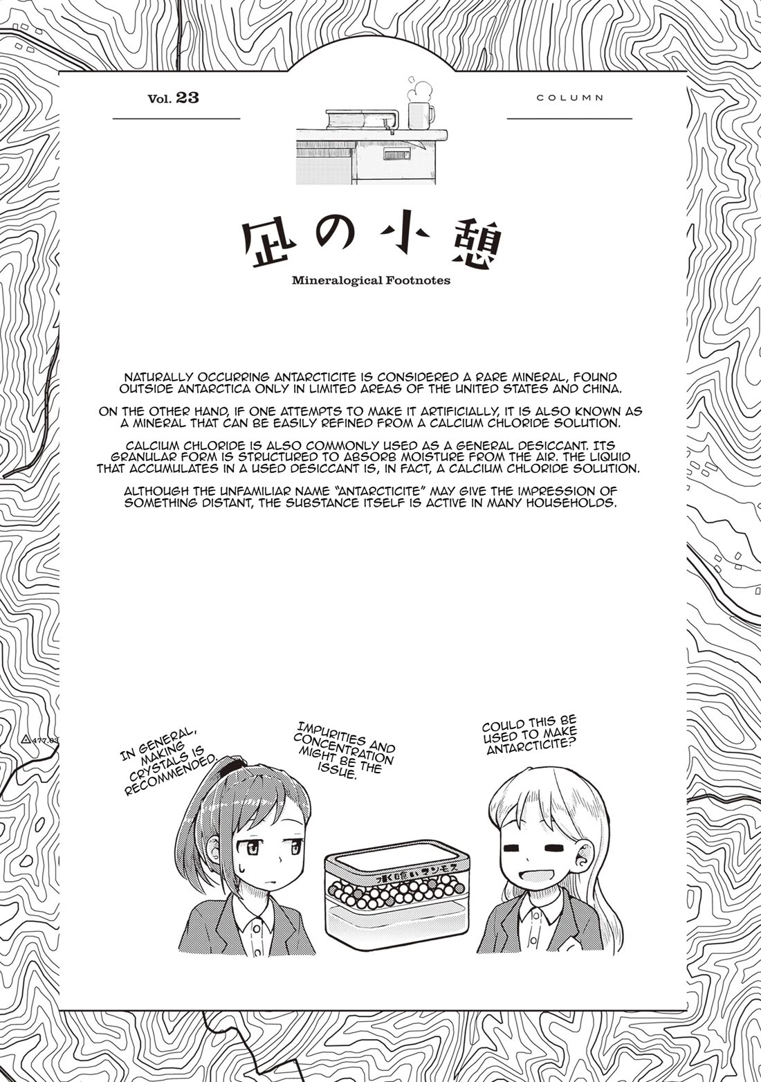 Ruri no Houseki Chap 25 - Next Chap 26