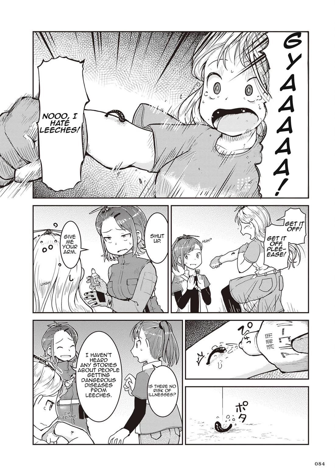 Ruri no Houseki Chap 26 - Next Chap 27