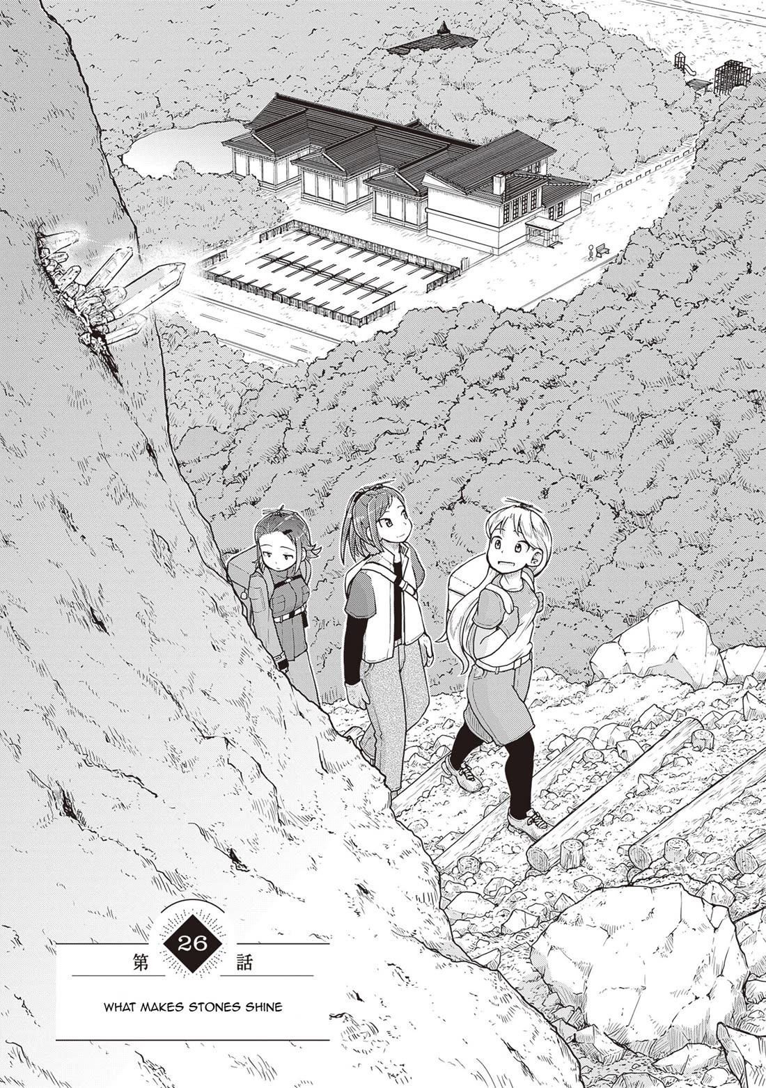 Ruri no Houseki Chap 26 - Next Chap 27