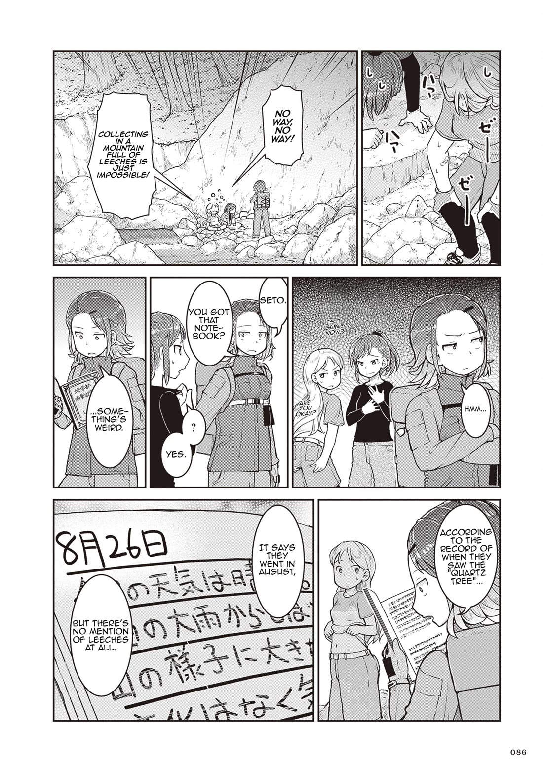 Ruri no Houseki Chap 26 - Next Chap 27