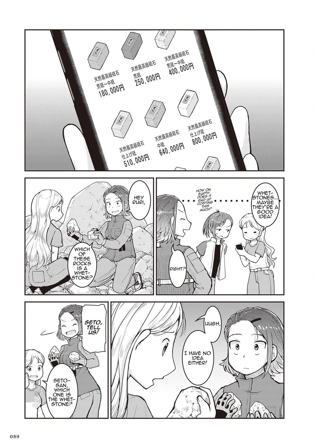 Ruri no Houseki Chap 26 - Next Chap 27