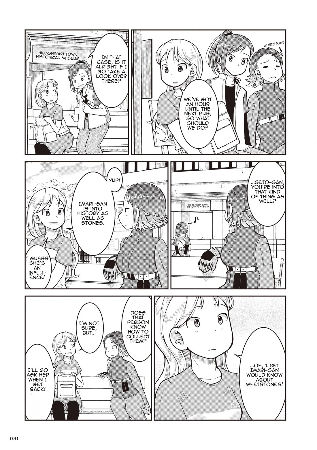 Ruri no Houseki Chap 26 - Next Chap 27