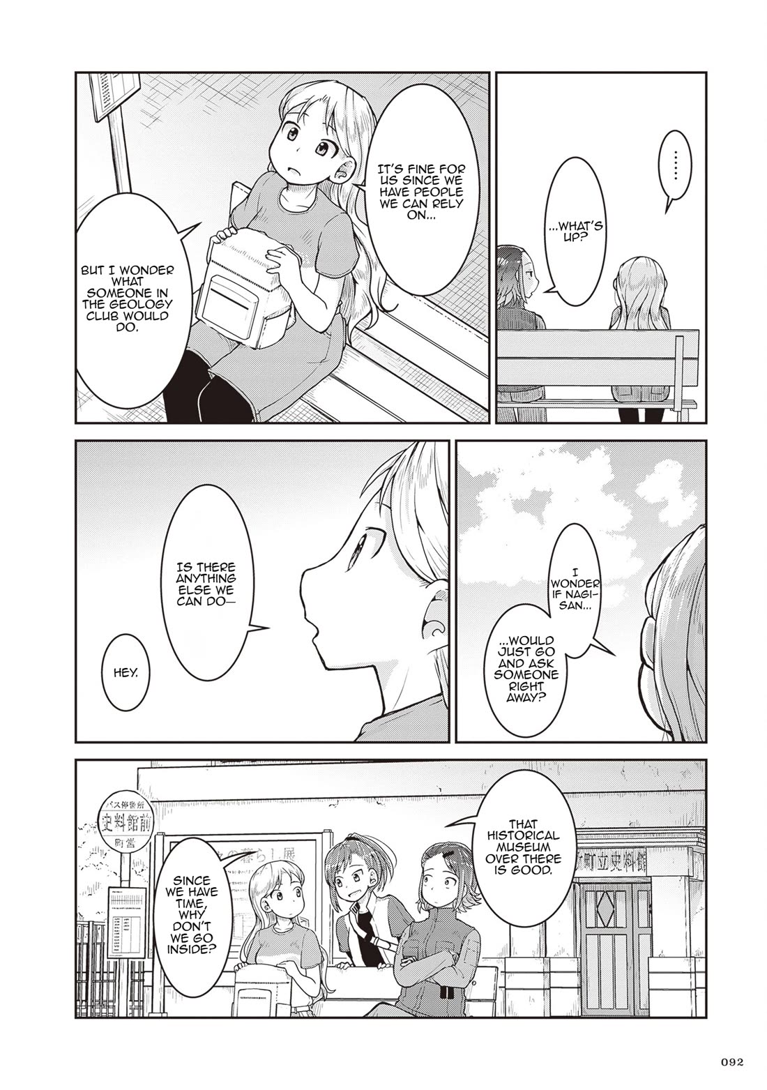 Ruri no Houseki Chap 26 - Next Chap 27