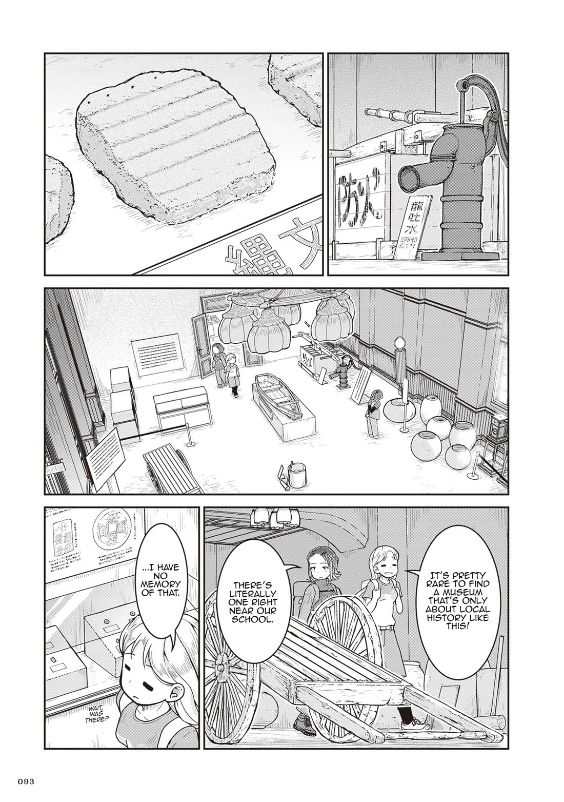 Ruri no Houseki Chap 26 - Next Chap 27