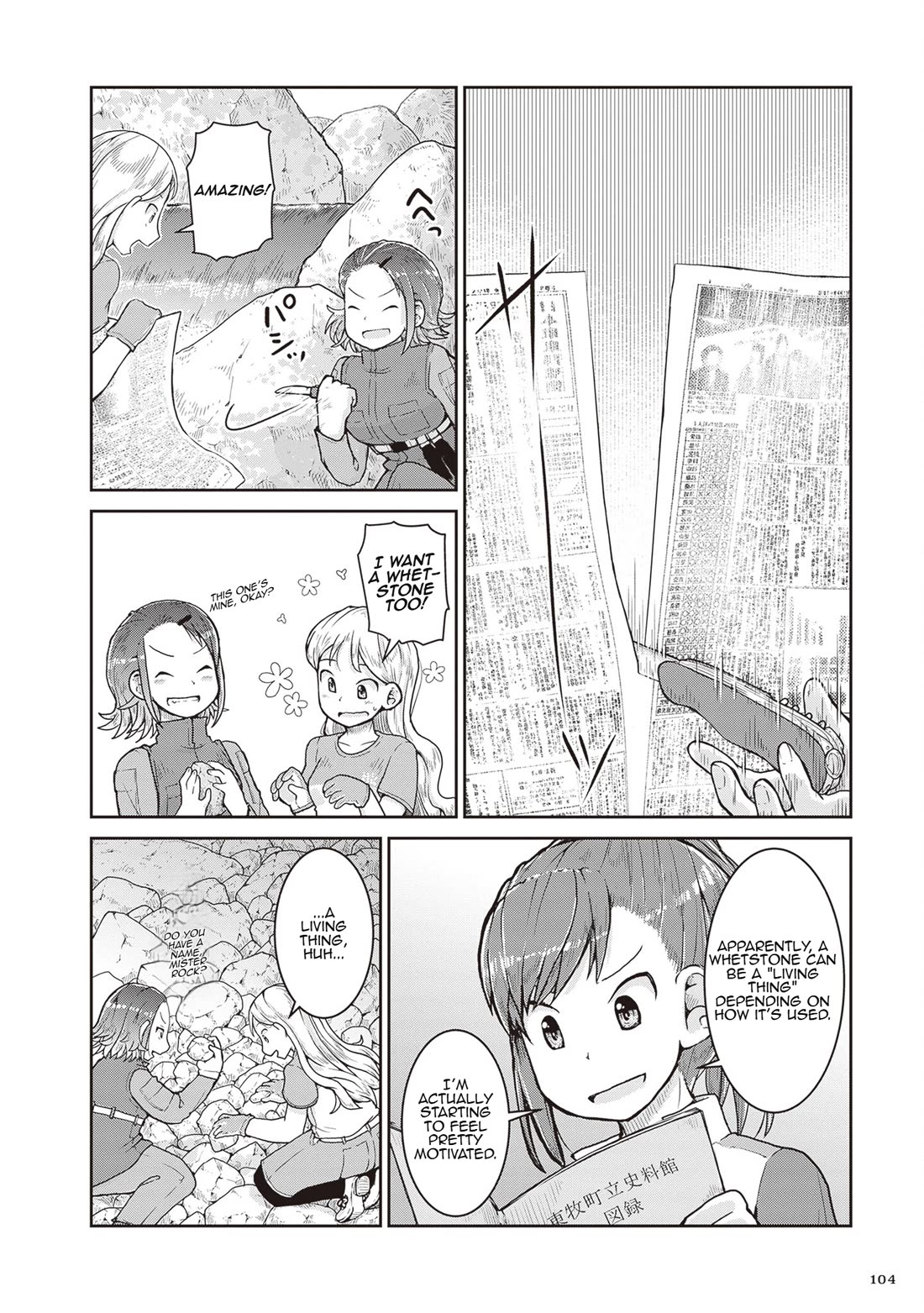 Ruri no Houseki Chap 26 - Next Chap 27