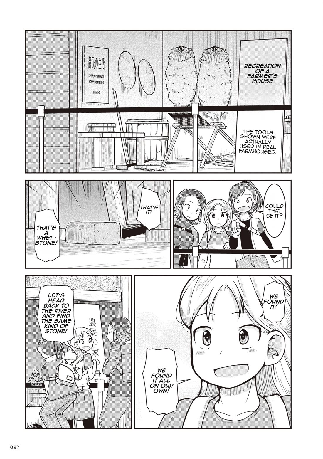 Ruri no Houseki Chap 26 - Next Chap 27