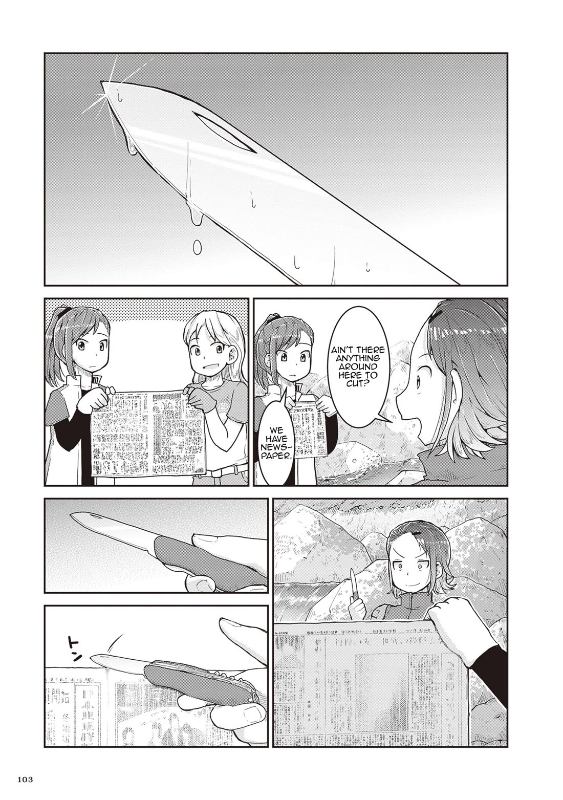 Ruri no Houseki Chap 26 - Next Chap 27