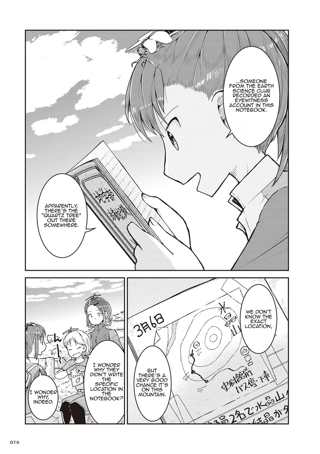 Ruri no Houseki Chap 26 - Next Chap 27