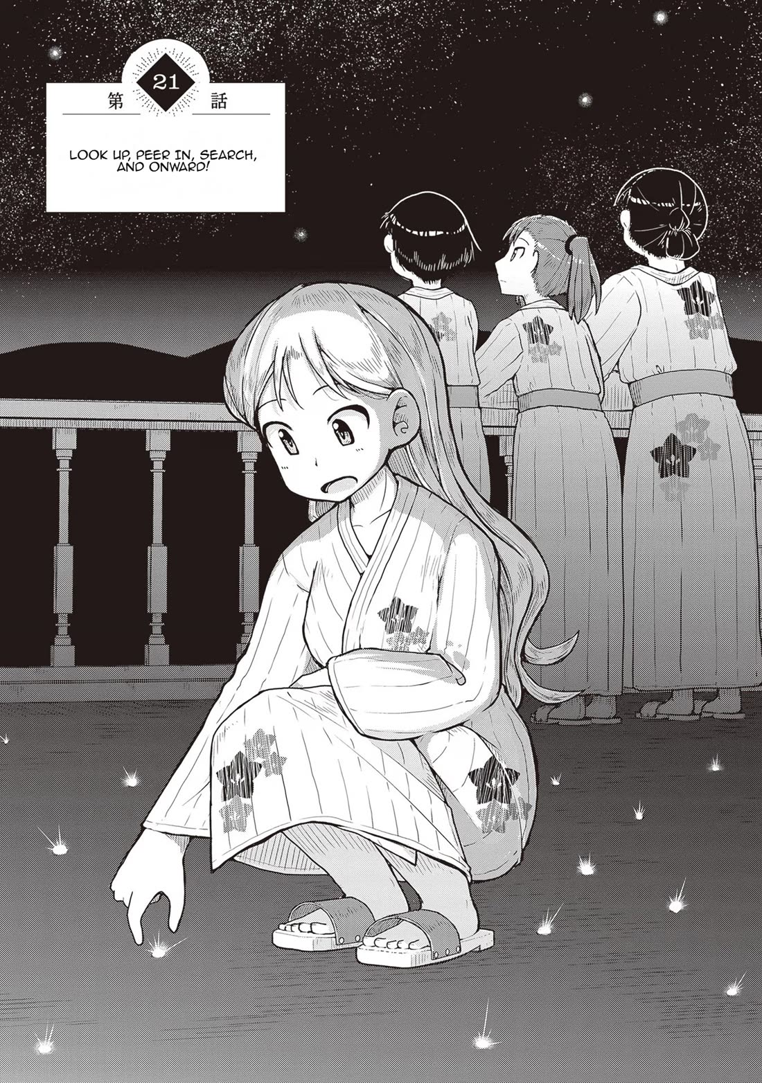 Ruri no Houseki Chap 21 - Next Chap 22