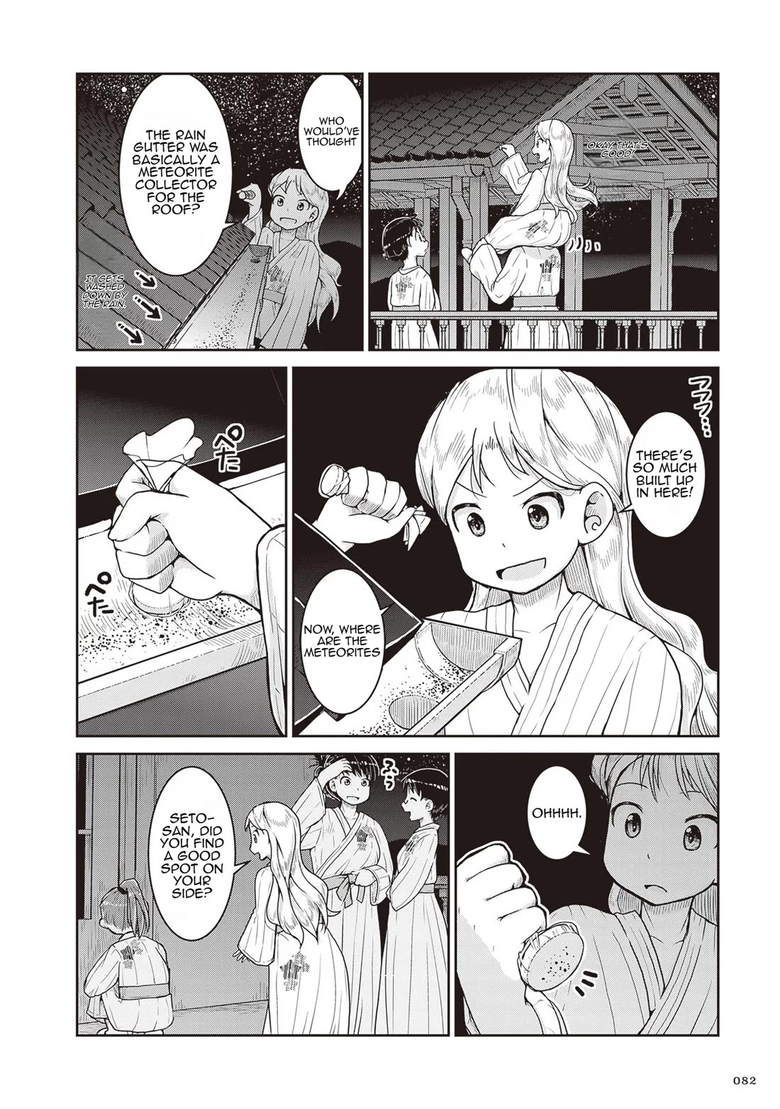 Ruri no Houseki Chap 21 - Next Chap 22