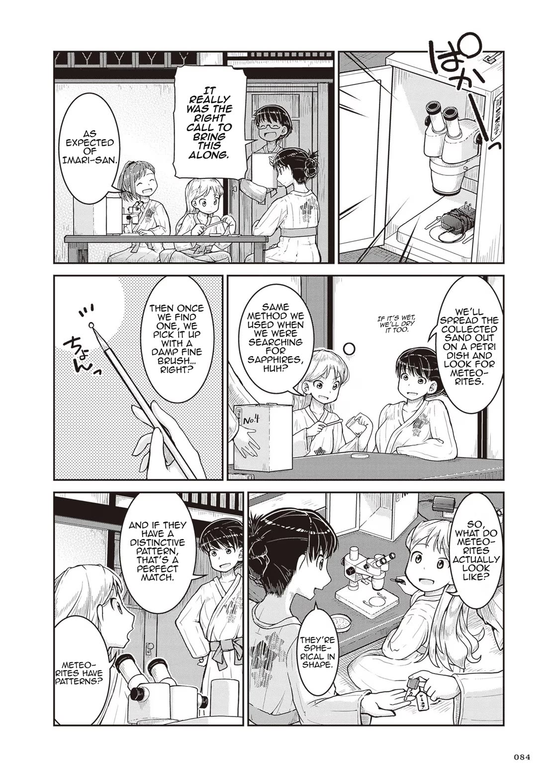 Ruri no Houseki Chap 21 - Next Chap 22