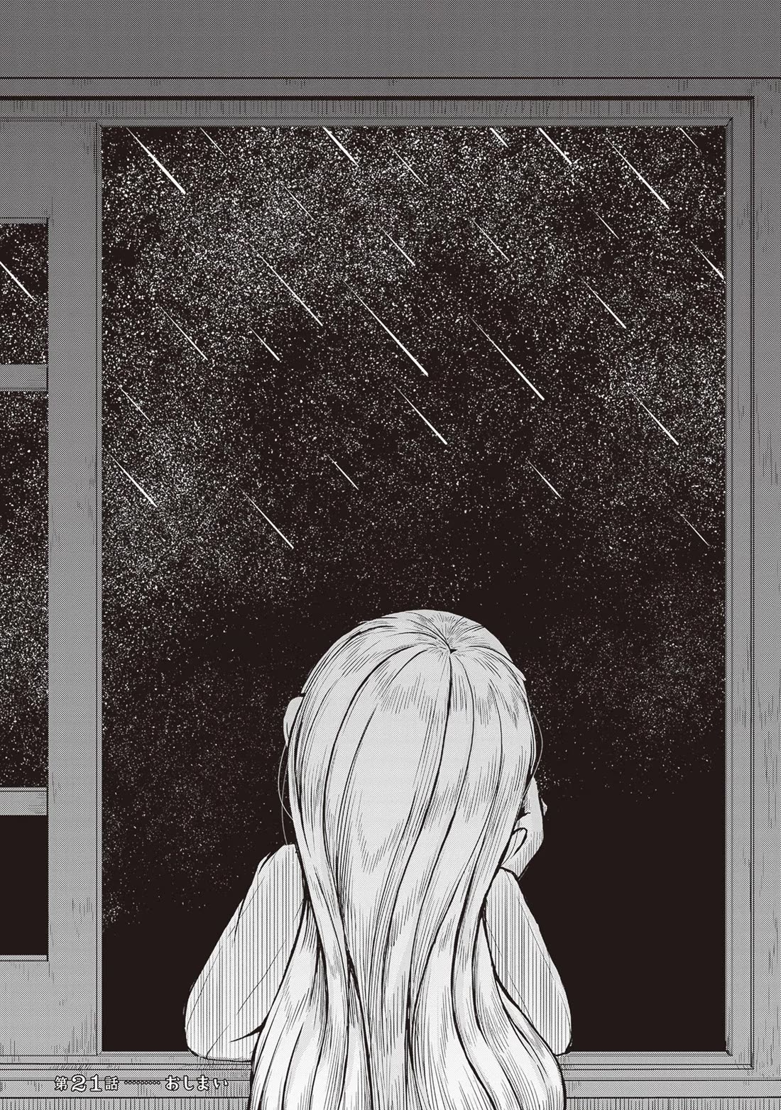 Ruri no Houseki Chap 21 - Next Chap 22