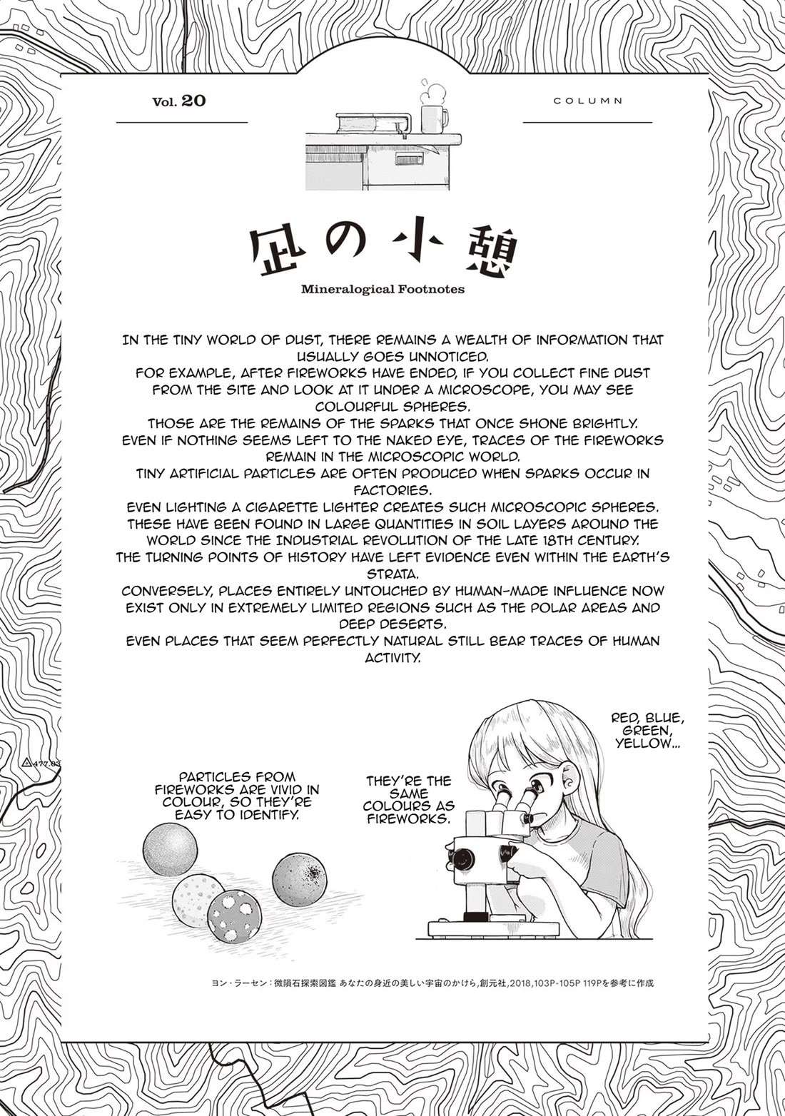 Ruri no Houseki Chap 21 - Next Chap 22