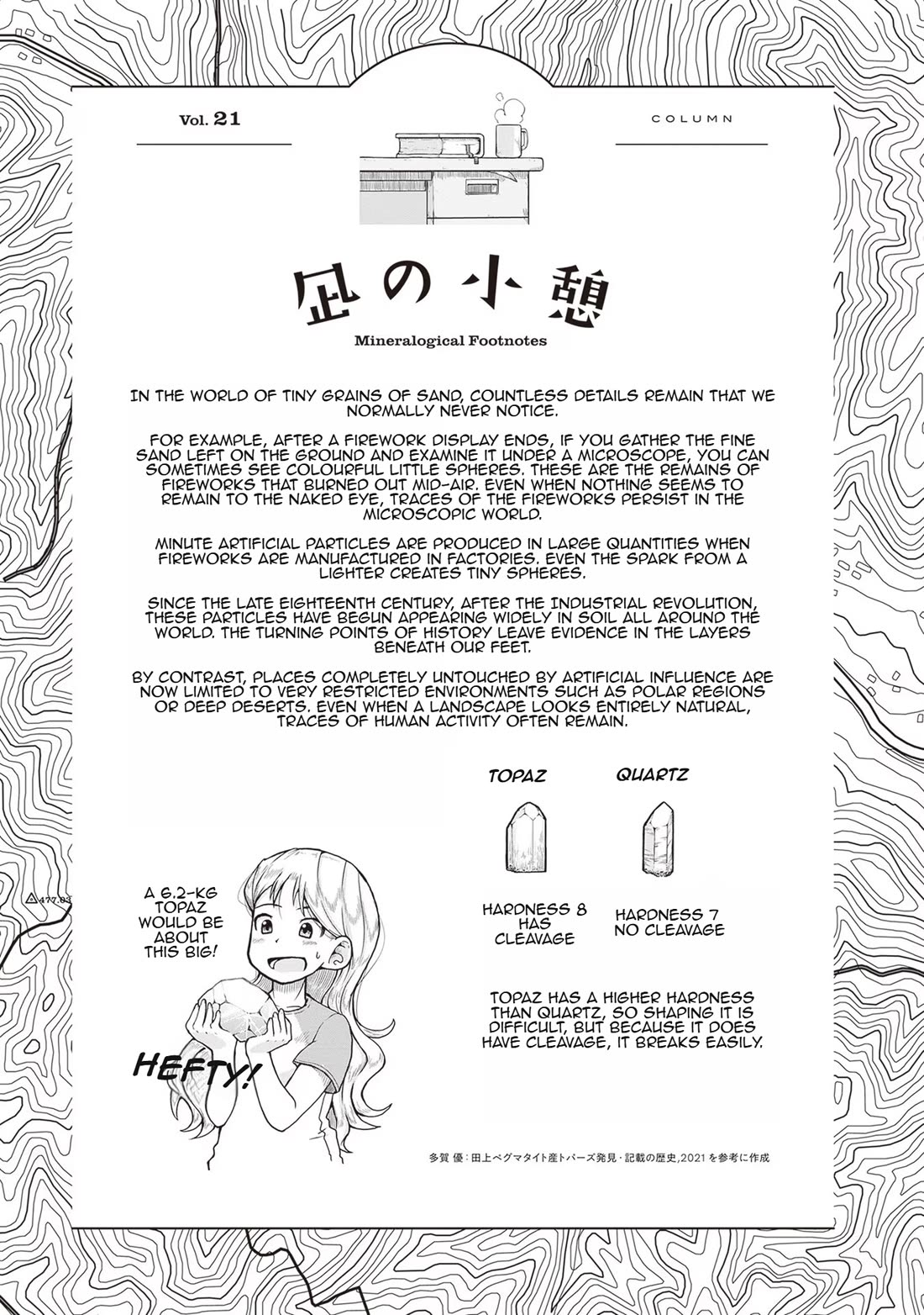 Ruri no Houseki Chap 22 - Next Chap 23