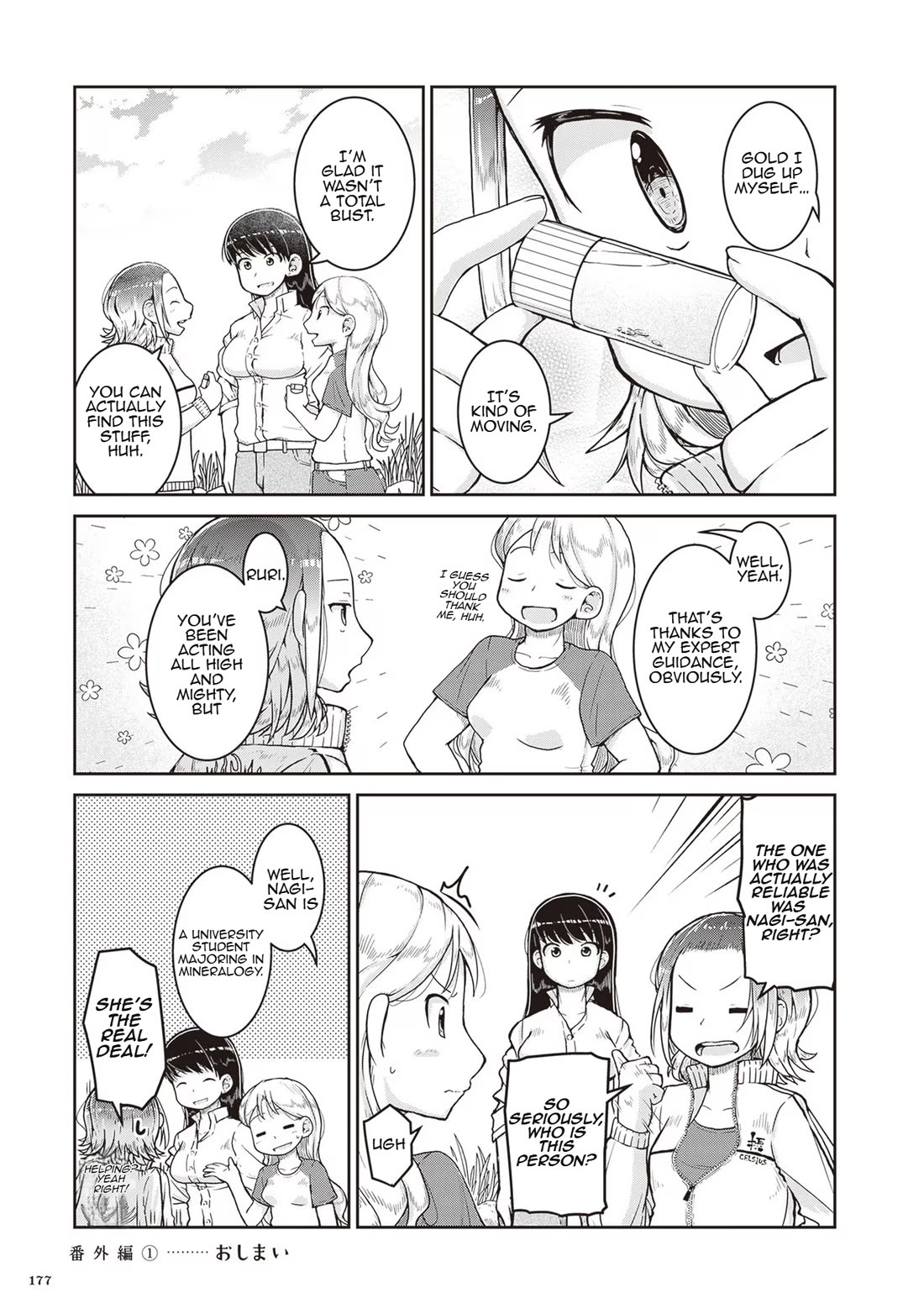 Ruri no Houseki Chap 23.1 - Next Chap 24.1