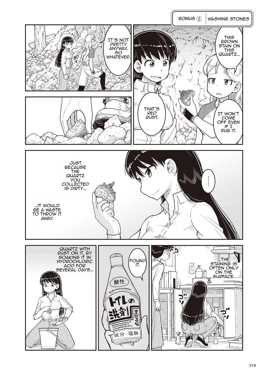 Ruri no Houseki Chap 23.2 - Next Chap 24.2