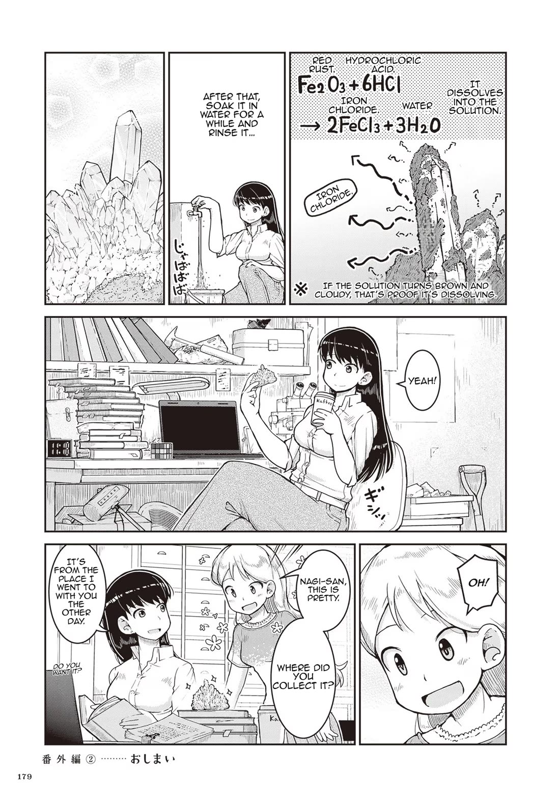 Ruri no Houseki Chap 23.2 - Next Chap 24.2