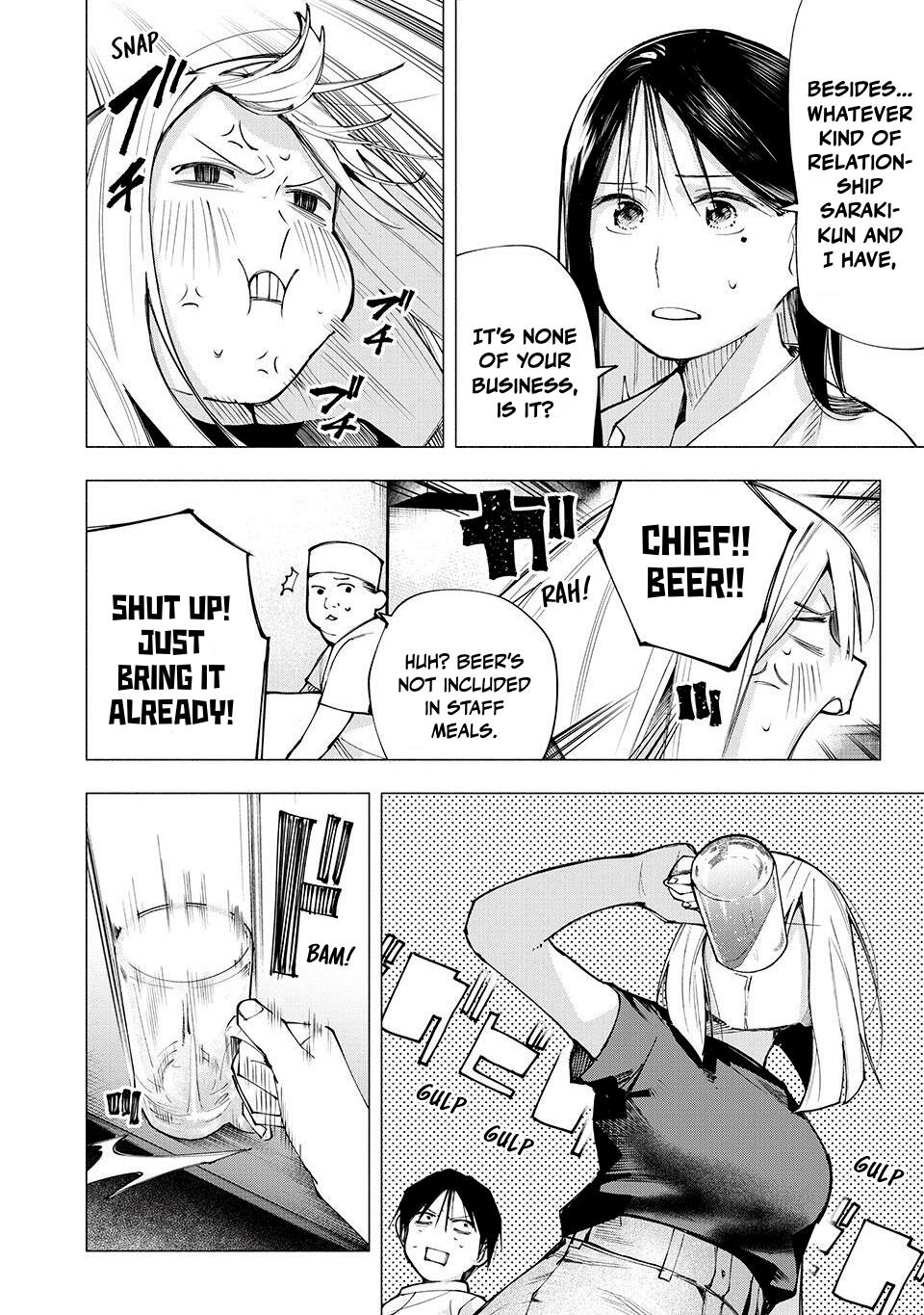 Yane no Shita no Artemis Chap 7 - Next Chap 8