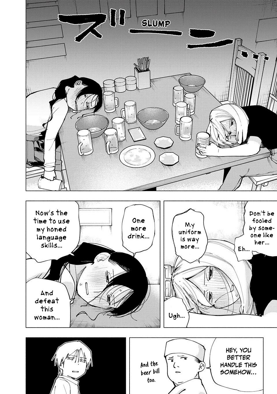 Yane no Shita no Artemis Chap 7 - Next Chap 8