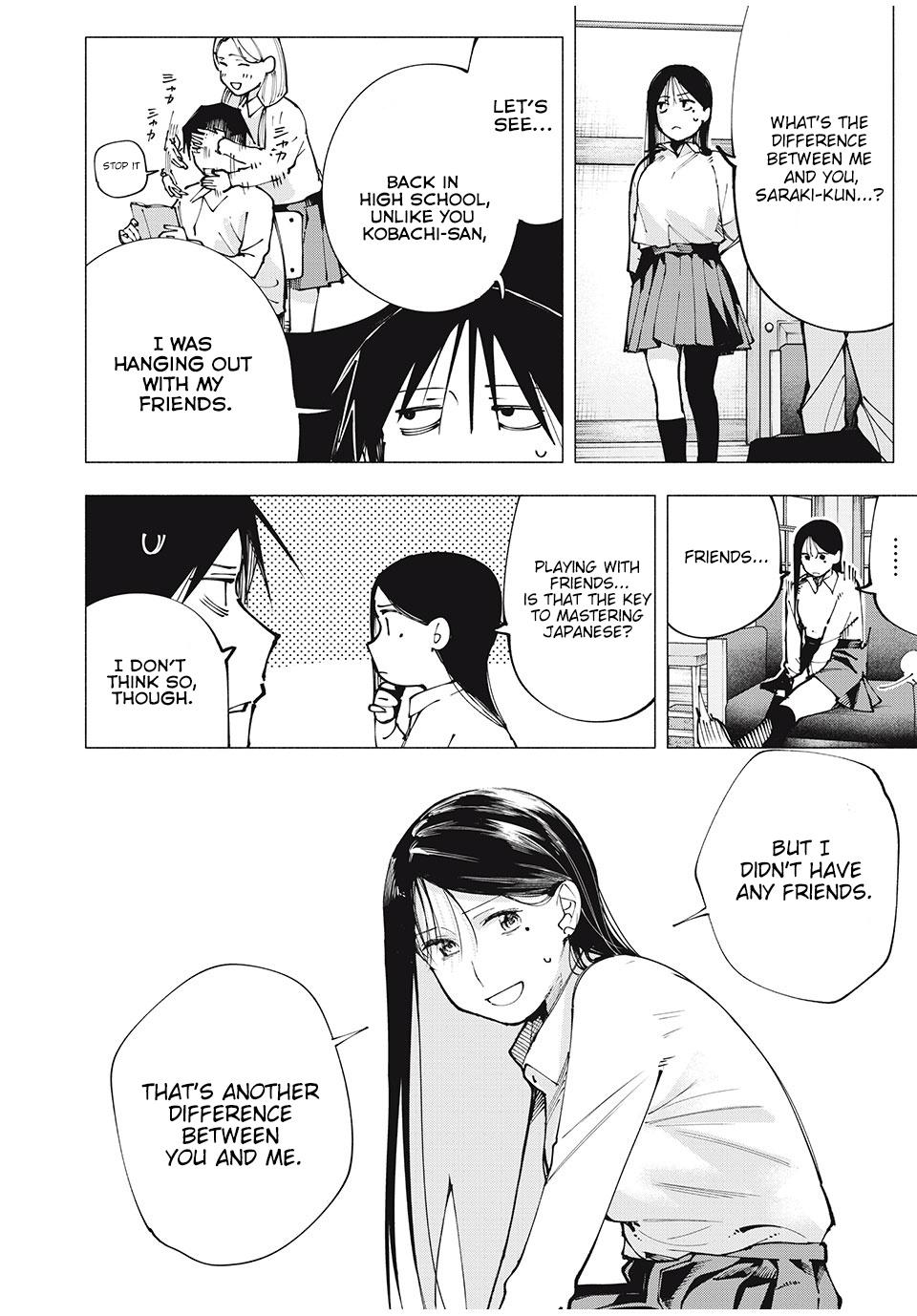 Yane no Shita no Artemis Chap 4 - Next Chap 5