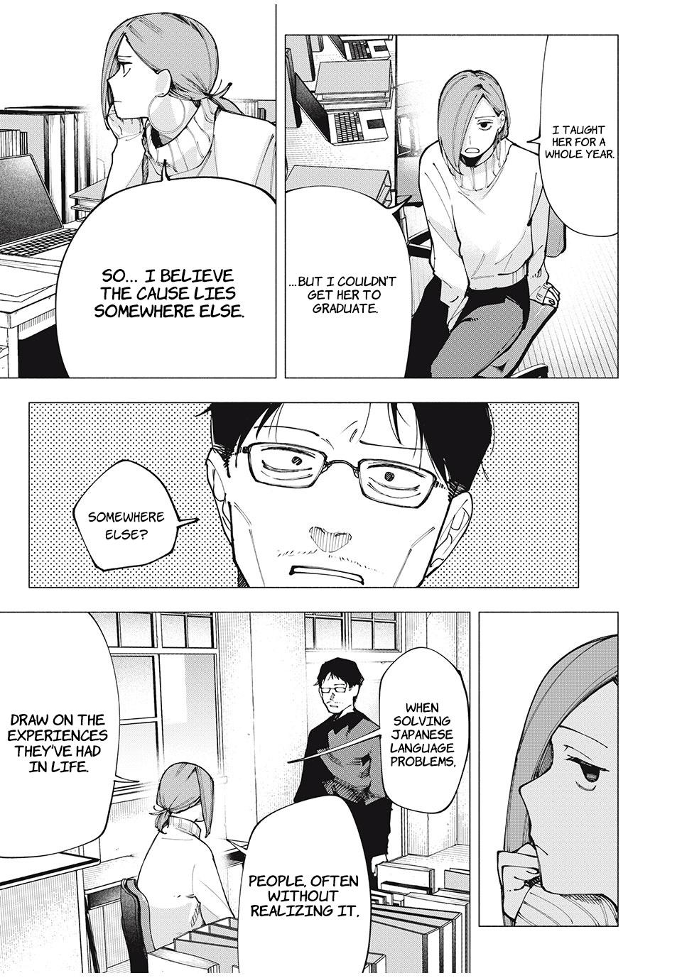 Yane no Shita no Artemis Chap 4 - Next Chap 5