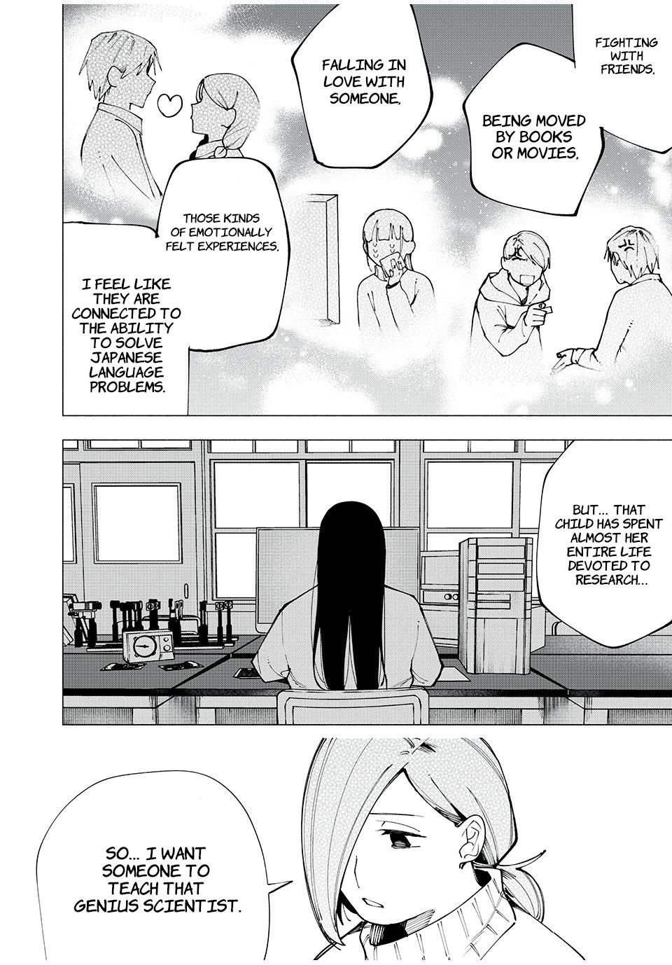 Yane no Shita no Artemis Chap 4 - Next Chap 5