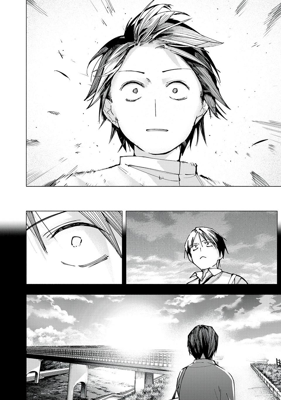 Yane no Shita no Artemis Chap 5 - Next Chap 6