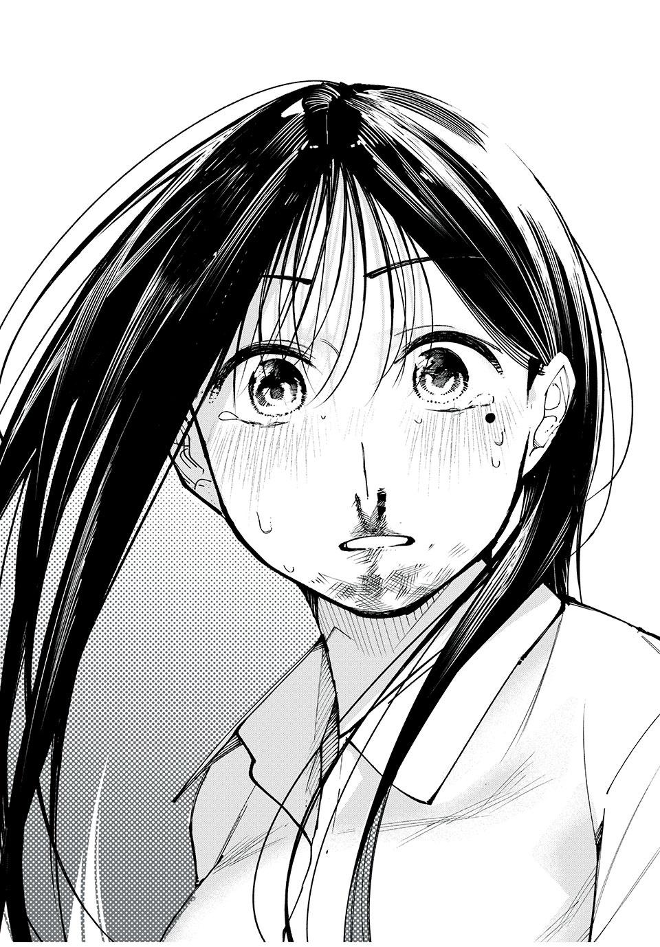 Yane no Shita no Artemis Chap 1 - Next Chap 2