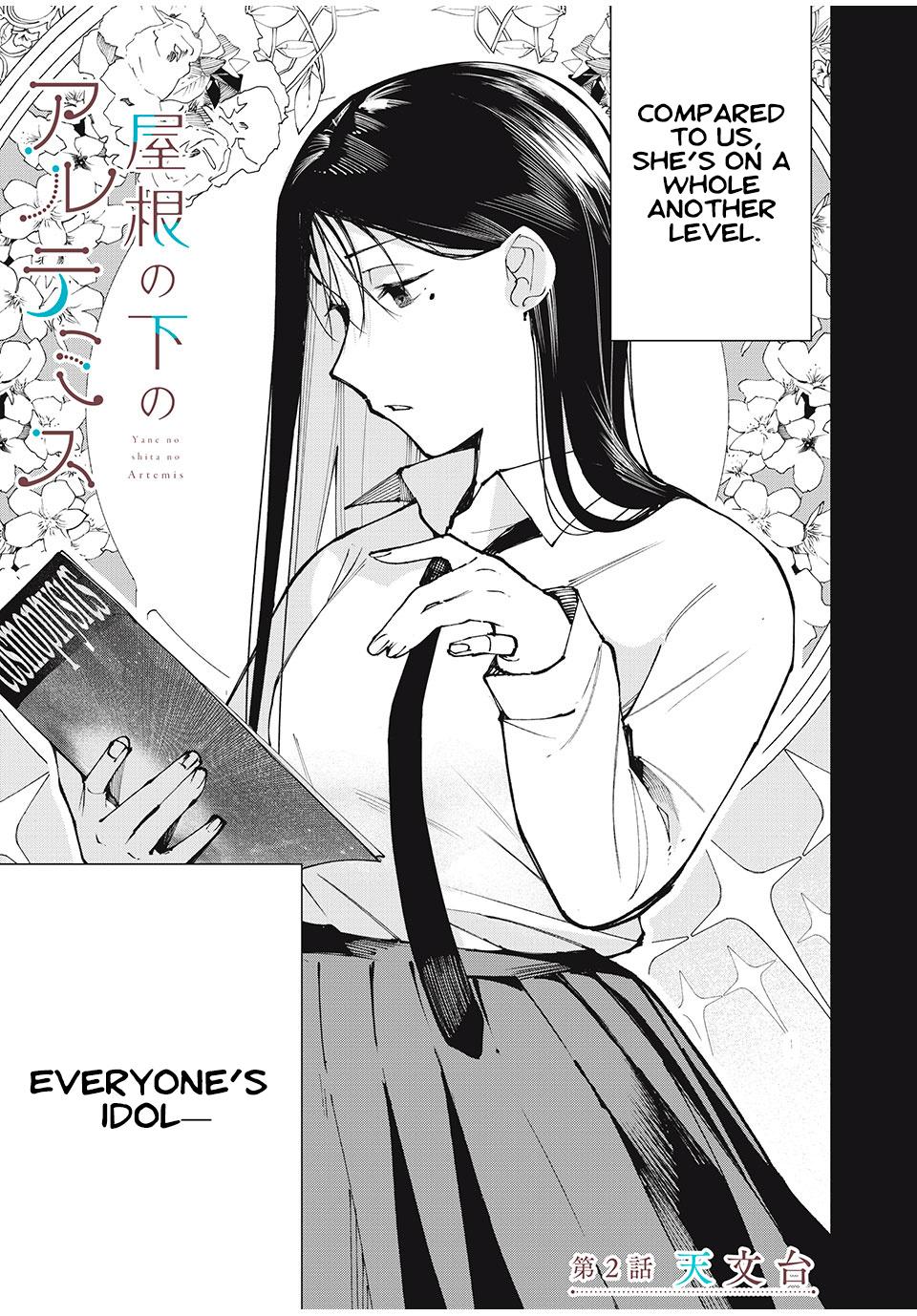 Yane no Shita no Artemis Chap 2 - Next Chap 3